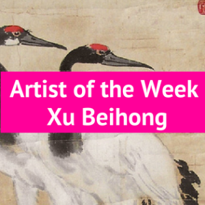 Artist Spotlight:  Xu Beihong (徐悲鴻)